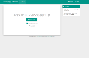 彩虹外链网盘-大方博客
