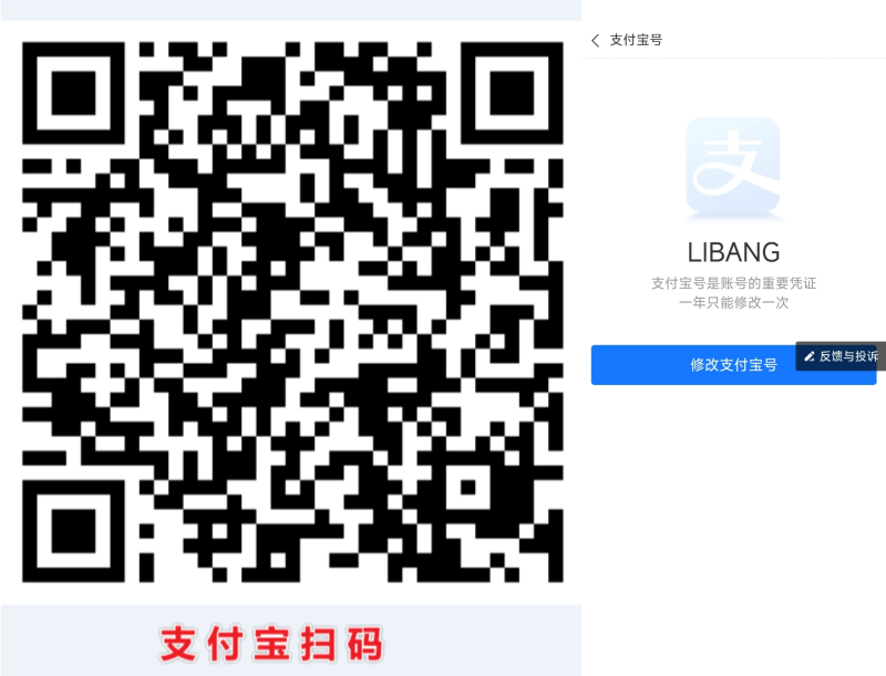 在论坛搬运的，最新支付宝号开通方法-大方博客