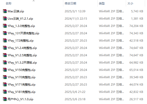 QQ_1741274535545