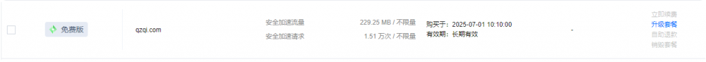 QQ_1751633588101
