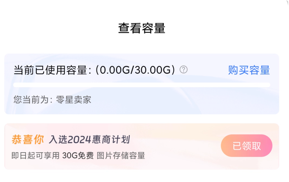 QQ20250824-104721