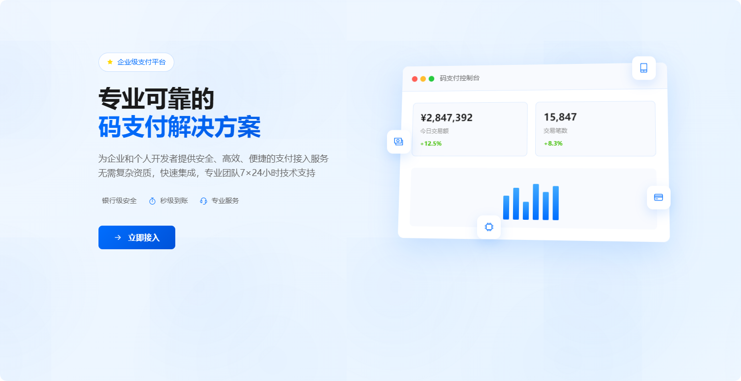 靓仔监控服务端使用说明-大方博客