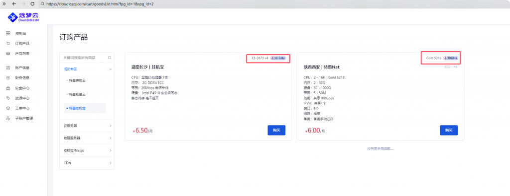 魔方业务V10系统 – 商品描述栏目美化-大方博客