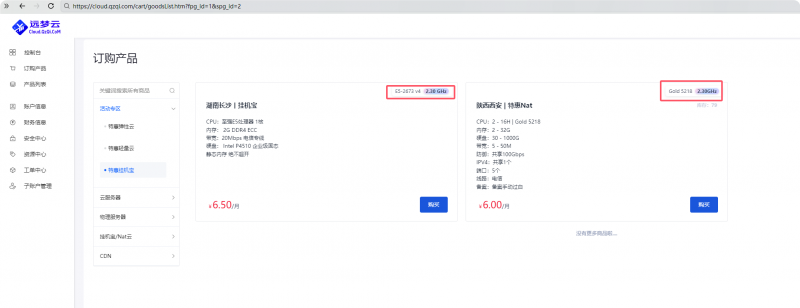 魔方业务V10系统 – 商品描述栏目美化-大方博客