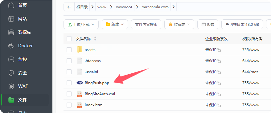 必应API自动推送站点URL教程-大方博客