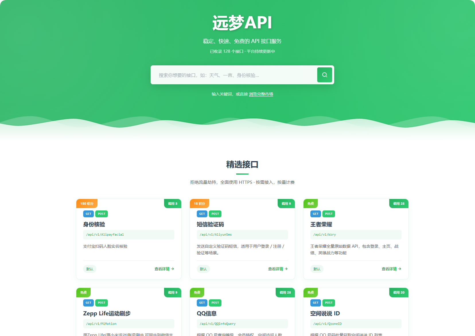 HyperfApi 安装部署教程（宝塔面板）-大方博客